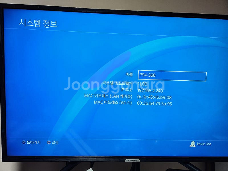 플레이스테이션4 1205A 11.0--2