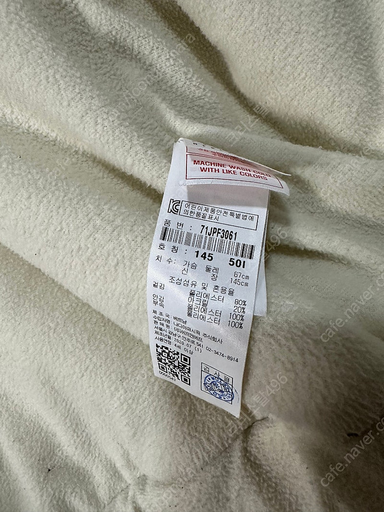 MLB키즈 후리스--4