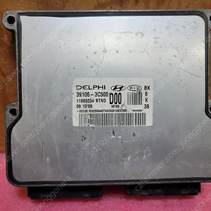 (중고) 제네시스쿠페 ECU 중고 (작업완료품) 39106-3C500 / 391063C500