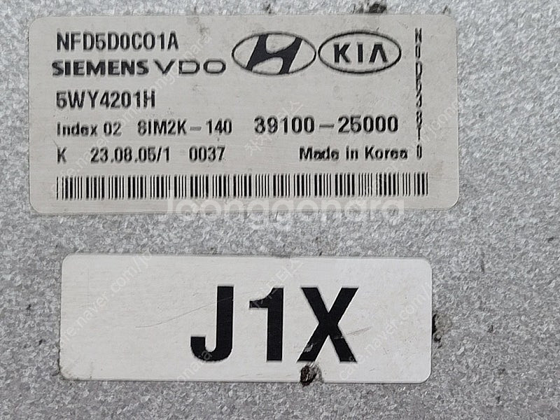 (중고) NF쏘나타 중고 ECU (초기화제품) 3910...--1