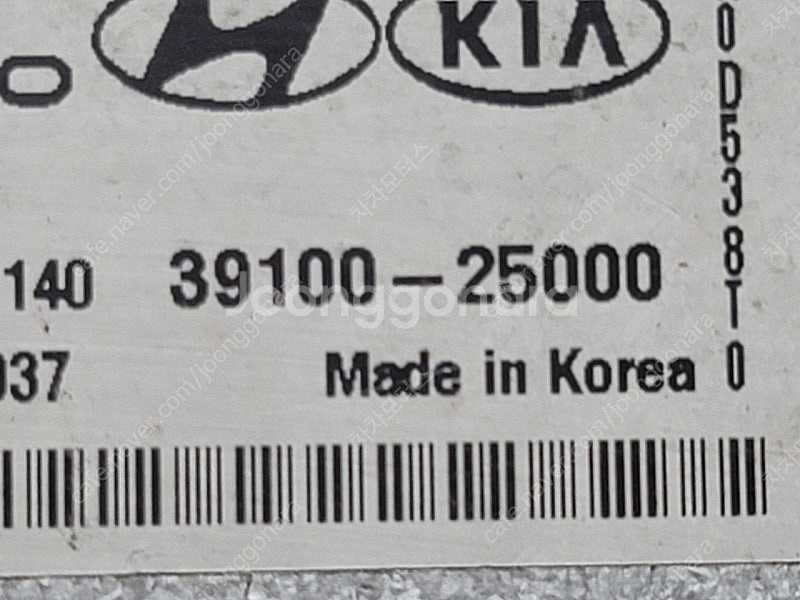 (중고) NF쏘나타 중고 ECU (초기화제품) 3910...--2