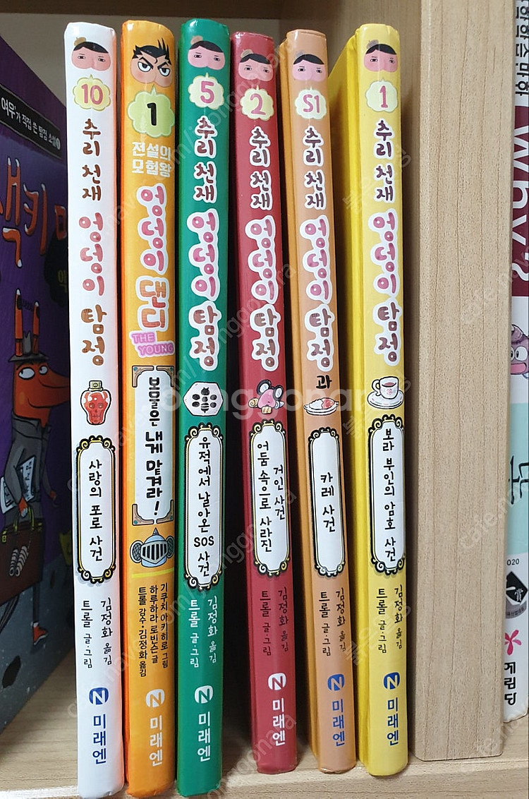 엉덩이탐정 6권 택포--0