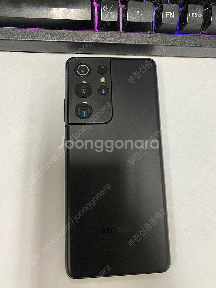 016631 KT 갤럭시S21울트라 블랙 A급 256G...--0