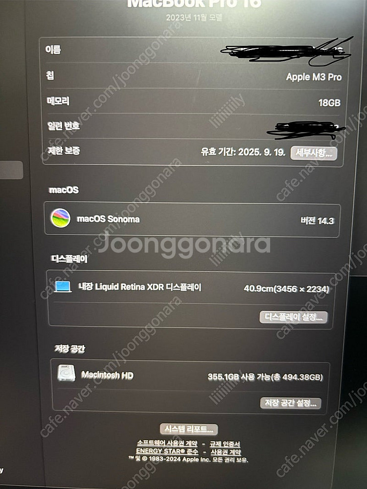 맥북 프로 M3 16인치 512GB 18GB + 매직마...--3