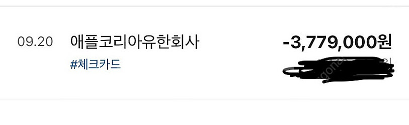 맥북 프로 M3 16인치 512GB 18GB + 매직마...--6
