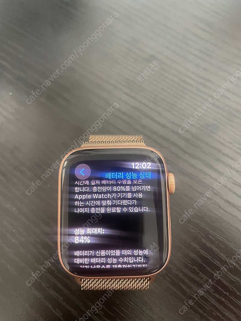 애플워치 se 44mm 셀룰러 팝니다--0