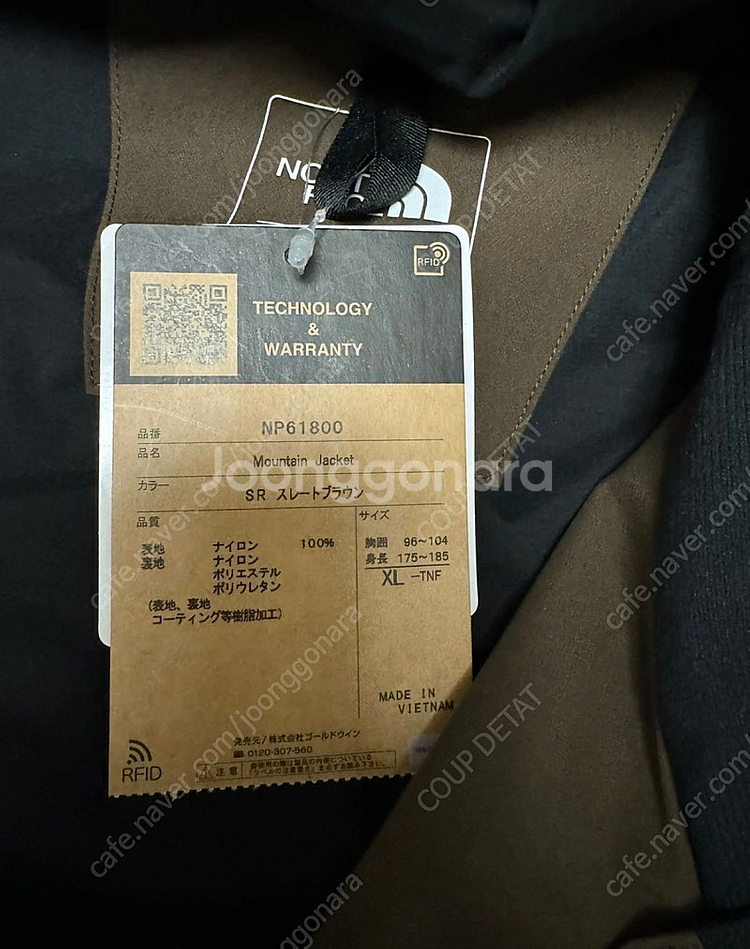 노스페이스 고어텍스 바람막이 마운틴자켓 일본판 NP61...--3