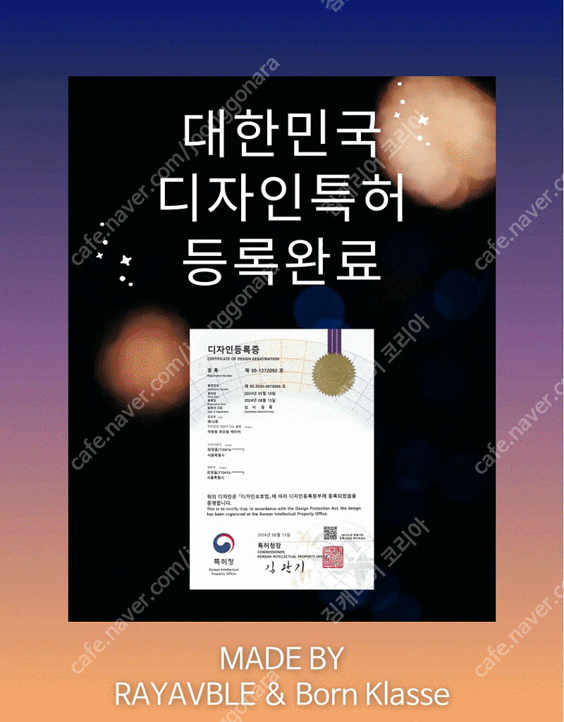 본클라쎄 일체형 루프박스 구형 모하비,G4렉스턴 차량에...--4