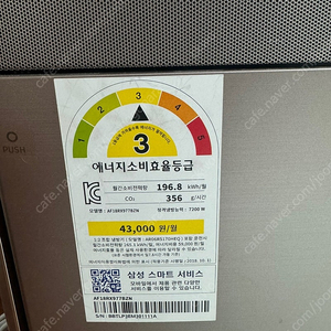 삼성 2IN1 무풍 에어컨 벽걸이, 실외기 포함