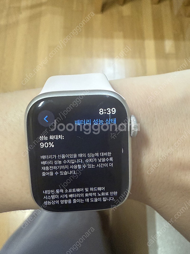 애플워치8 41mm 스타라이트 풀박--0