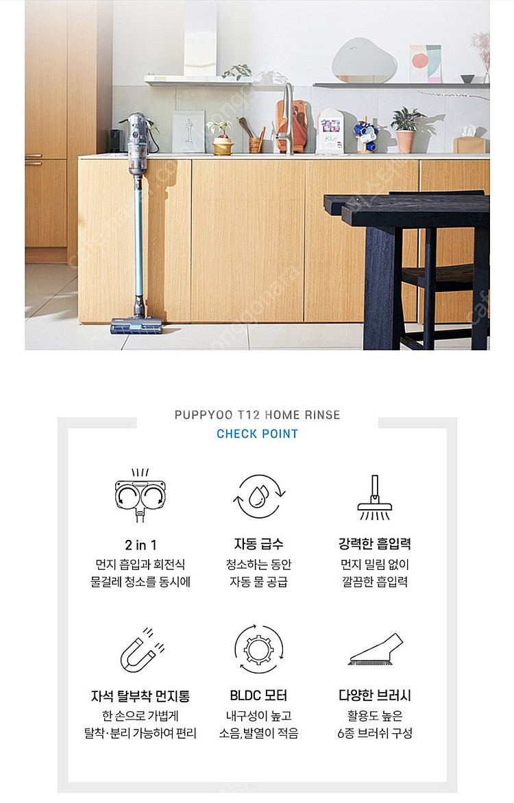 퍼피유 무선청소기 올인원 흡입 회전식 물걸레 무선진공청...--1
