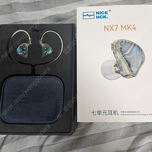 NX7 MK4 팝니다