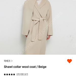 [havec 하베크] shawl collar 울 코트 베이지