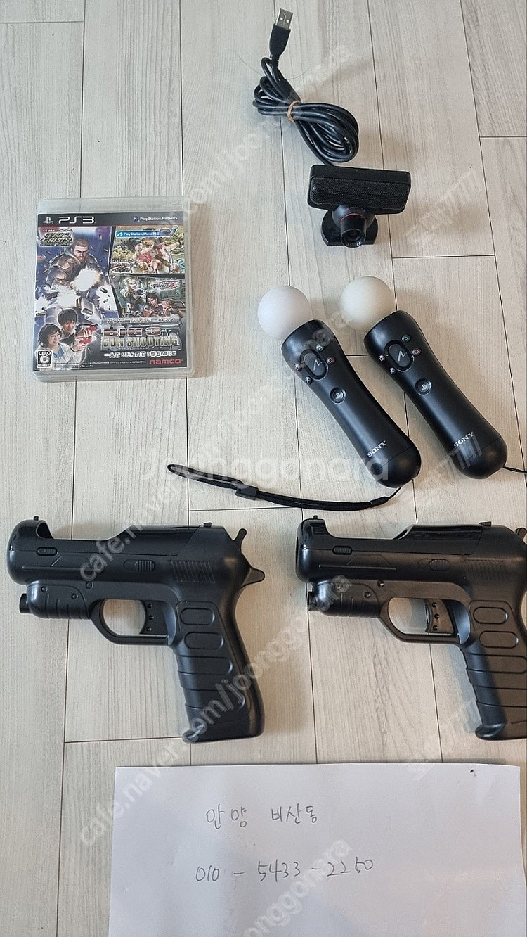 ps3(플스3)용 무브봉 , ps3용 카메라 , ps3...--1