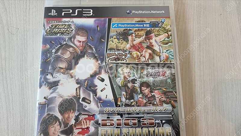 ps3(플스3)용 무브봉 , ps3용 카메라 , ps3...--3