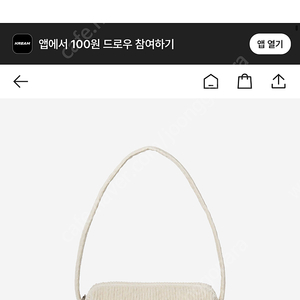 이미스 코듀로이 미니백 구해요