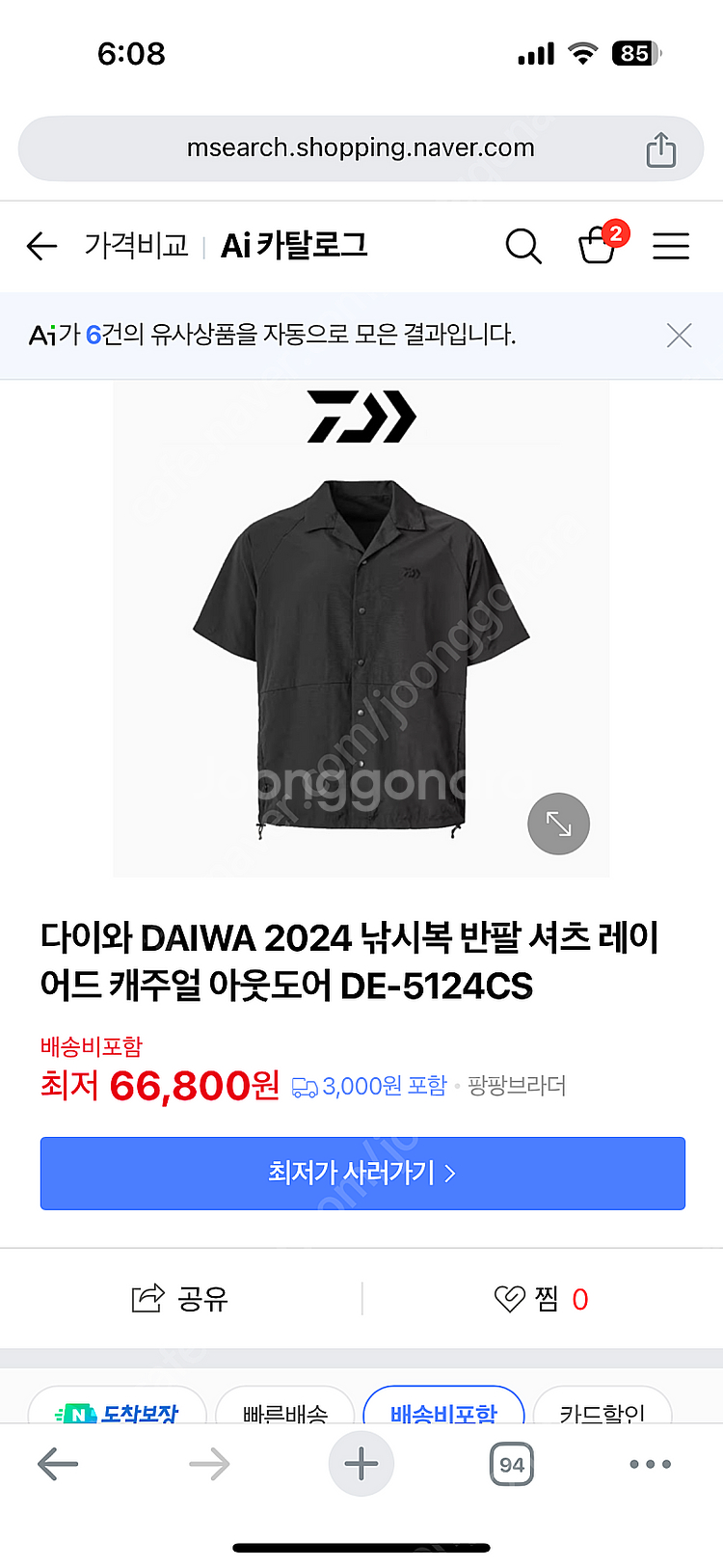 다이와 의류 상의 DE-5124CS--0