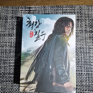 DVD 최강칠우 DVD(미개봉) 판매합니다....