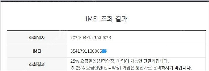 190780 KT Q61 그레이 SS급 64GB 무잔상...--7