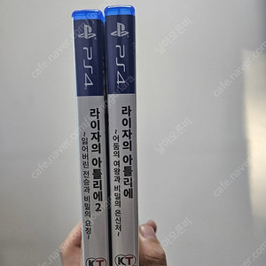 ps4 라이자의아틀리에