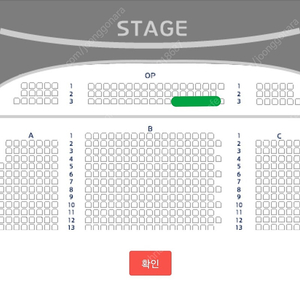 대구 시카고 12/7 2시 최재림 아이비 2연석