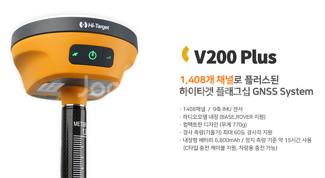 가벼운데 옵션은 알찬 가성비GPS KOSECO GPS측...--1
