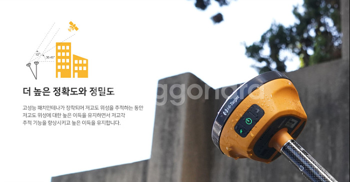 가벼운데 옵션은 알찬 가성비GPS KOSECO GPS측...--3