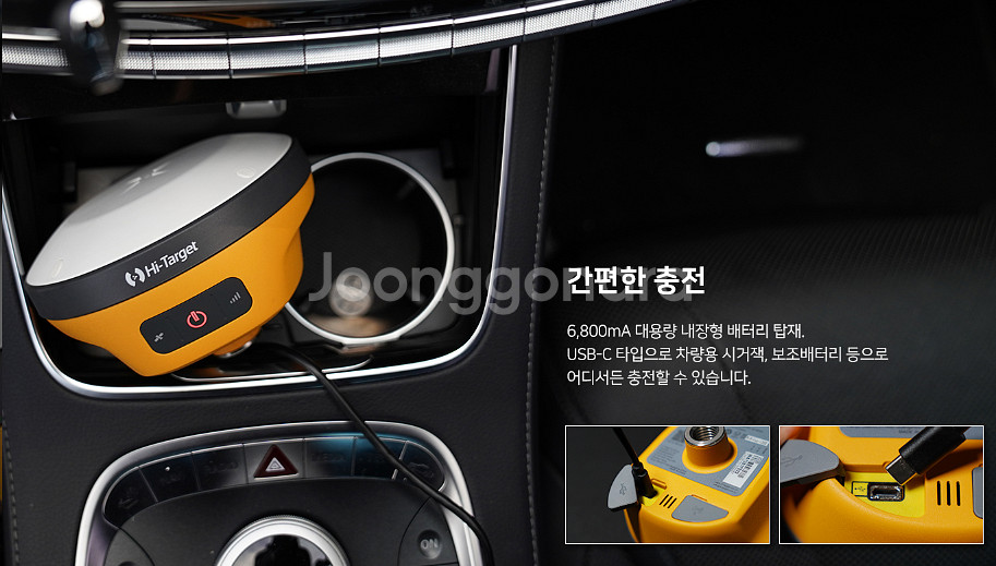 가벼운데 옵션은 알찬 가성비GPS KOSECO GPS측...--5