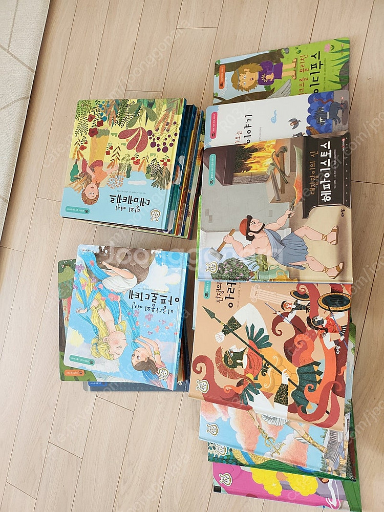 아람 그리스로마신화 전권--1