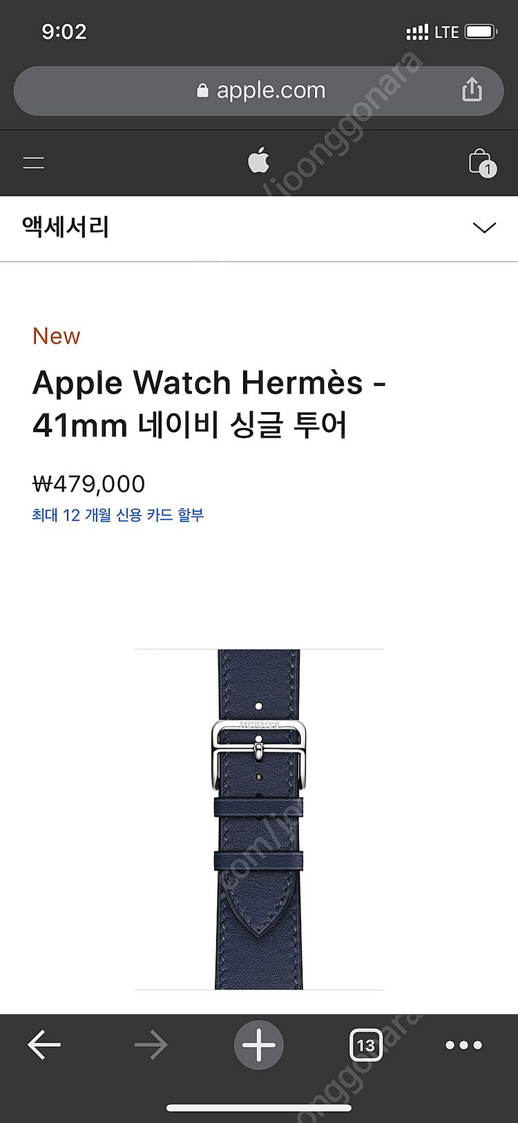 애플워치 에르메스 45mm 네이비 싱글투어 밴드 (미개...--2