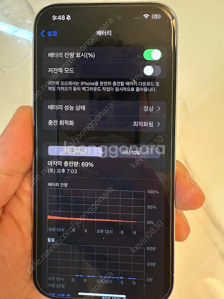 급처 S급 아이폰15프로 128화이트--6