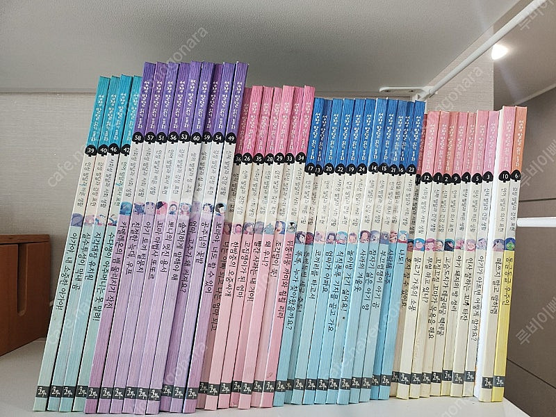 글뿌리 성장발달 읽기동화 유아동화책--0