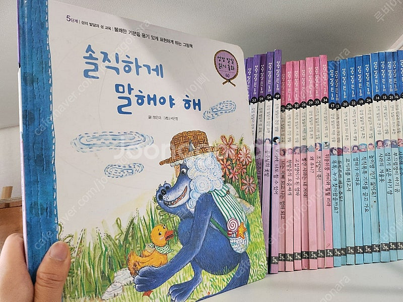 글뿌리 성장발달 읽기동화 유아동화책--1