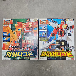 용자물 다그온 수퍼화이어다그온DX 판매합니다 [화이어다그온+파워다그온]