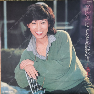 이수미 LP (끝없는 연가의 길-과거,일본반)