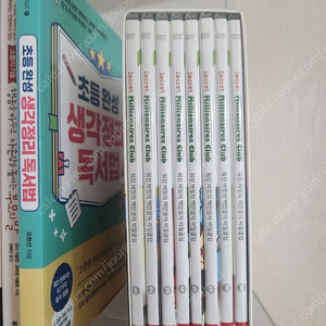 워런버핏의 백만장자 비밀클럽 dvd