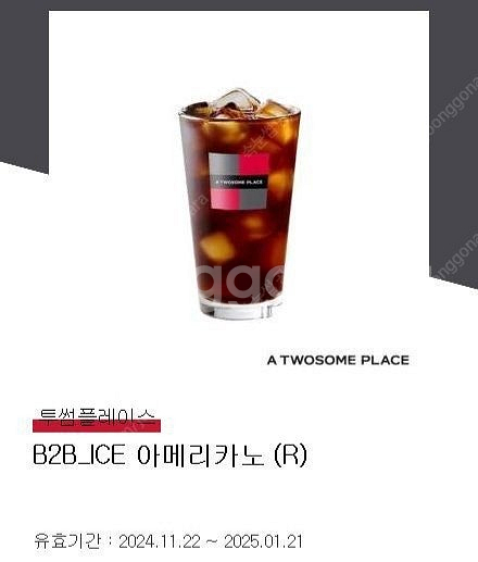 투썸플레이스 티라미수+아메리카노( R)2 세트,아메리카...--0