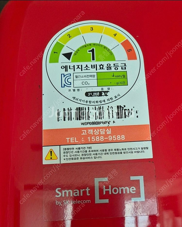 딤채김치냉장고--1