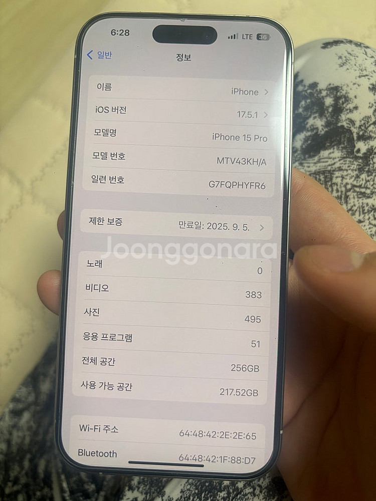 아이폰 15 프로 화이트 256기가--4