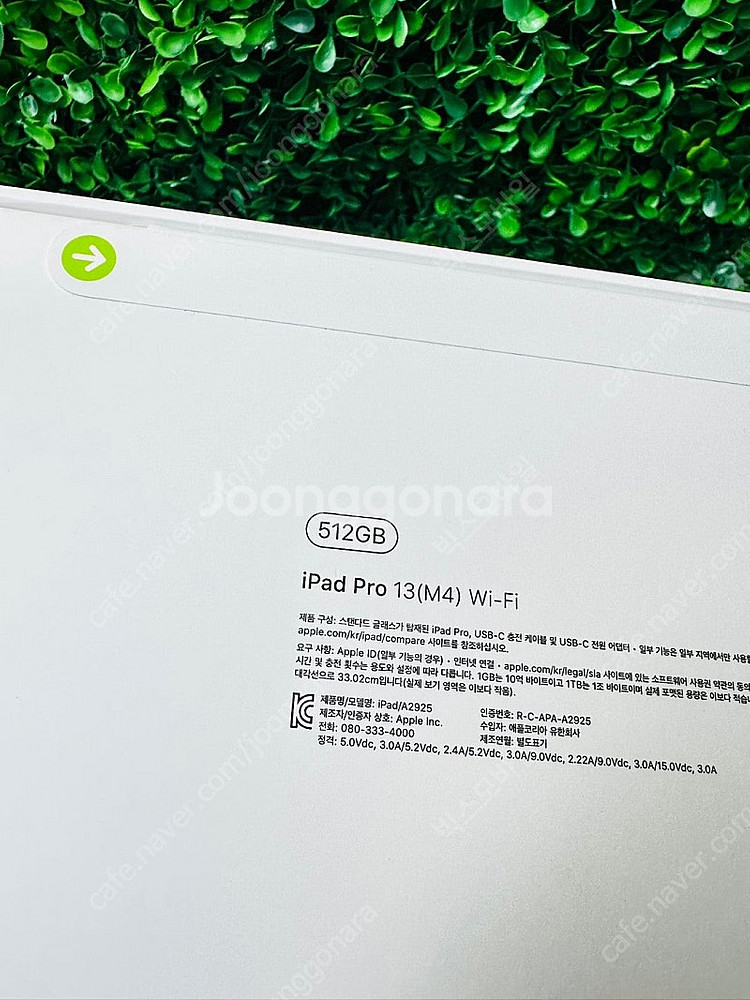 [빅스모바일] 아이패드프로13 M4 512G 와이파이 ...--1