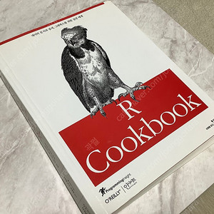 R cookbook