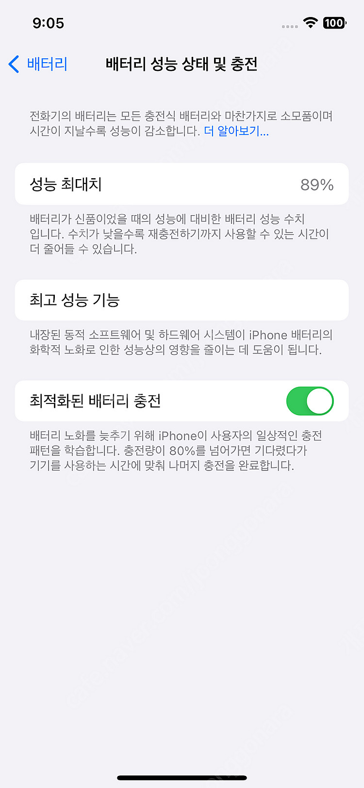아이폰 12프로 256 실버--6