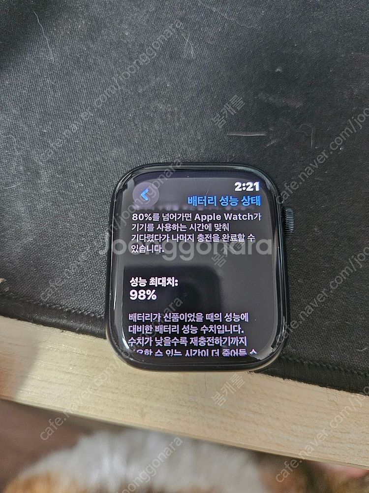 애플워치8 45mm gps 알루미늄 미드나이트 판매합니...--2
