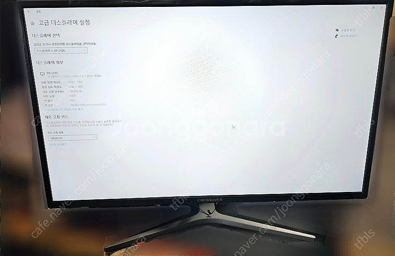 144hz 27인치 LED 모니터 272FL144 팝니...--1