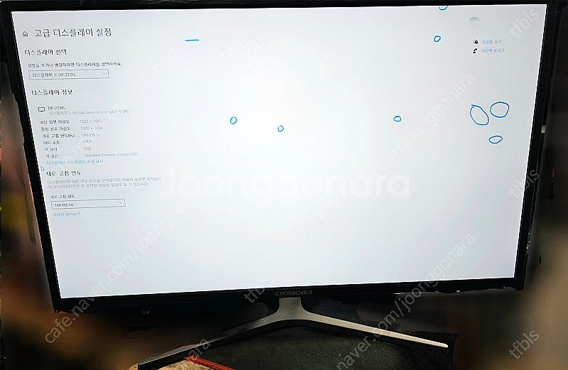 144hz 27인치 LED 모니터 272FL144 팝니...--2
