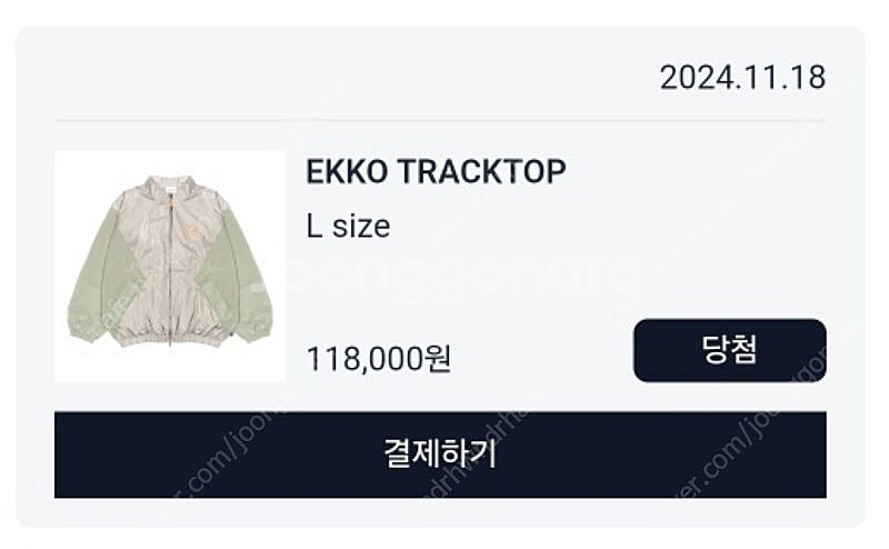 IAB STUDIO 아케인 콜라보 트랙탑 L--0