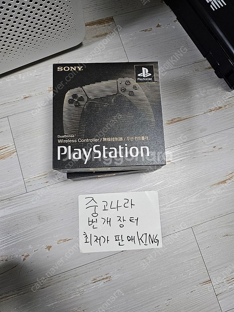 플레이스테이션 5 듀얼센스 무선 컨트롤러 30주년 기념...--0