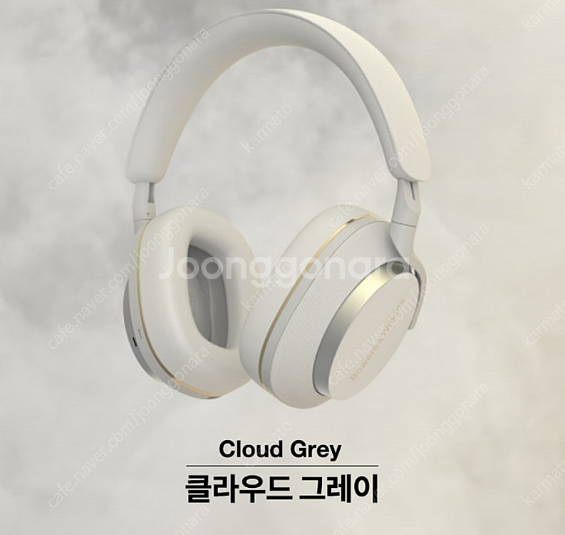 [미개봉택포38만] Bowers&Wilkins PX7 ...--0