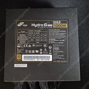 FSP HYDRO G PRO 1000W 판매합니다.