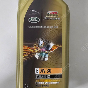 캐스트롤 엣지 프로페셔널 (Castrol EDGE Professional) E 0W30 엔진오일 1박스(12개) 팝니다.